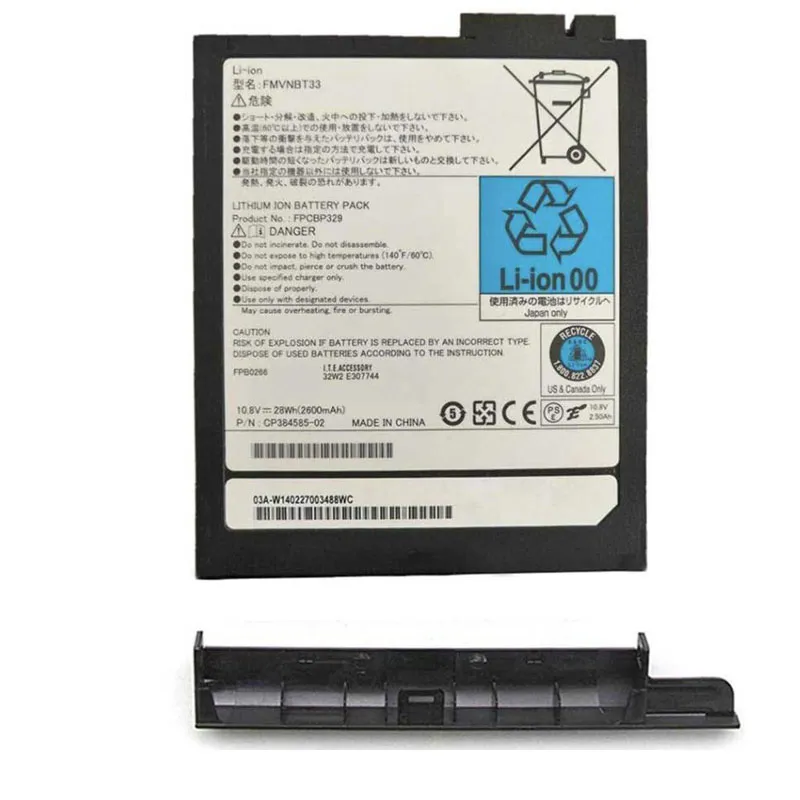 28Wh Fujitsu FMVNBT33 Akku Battery – Bild 2
