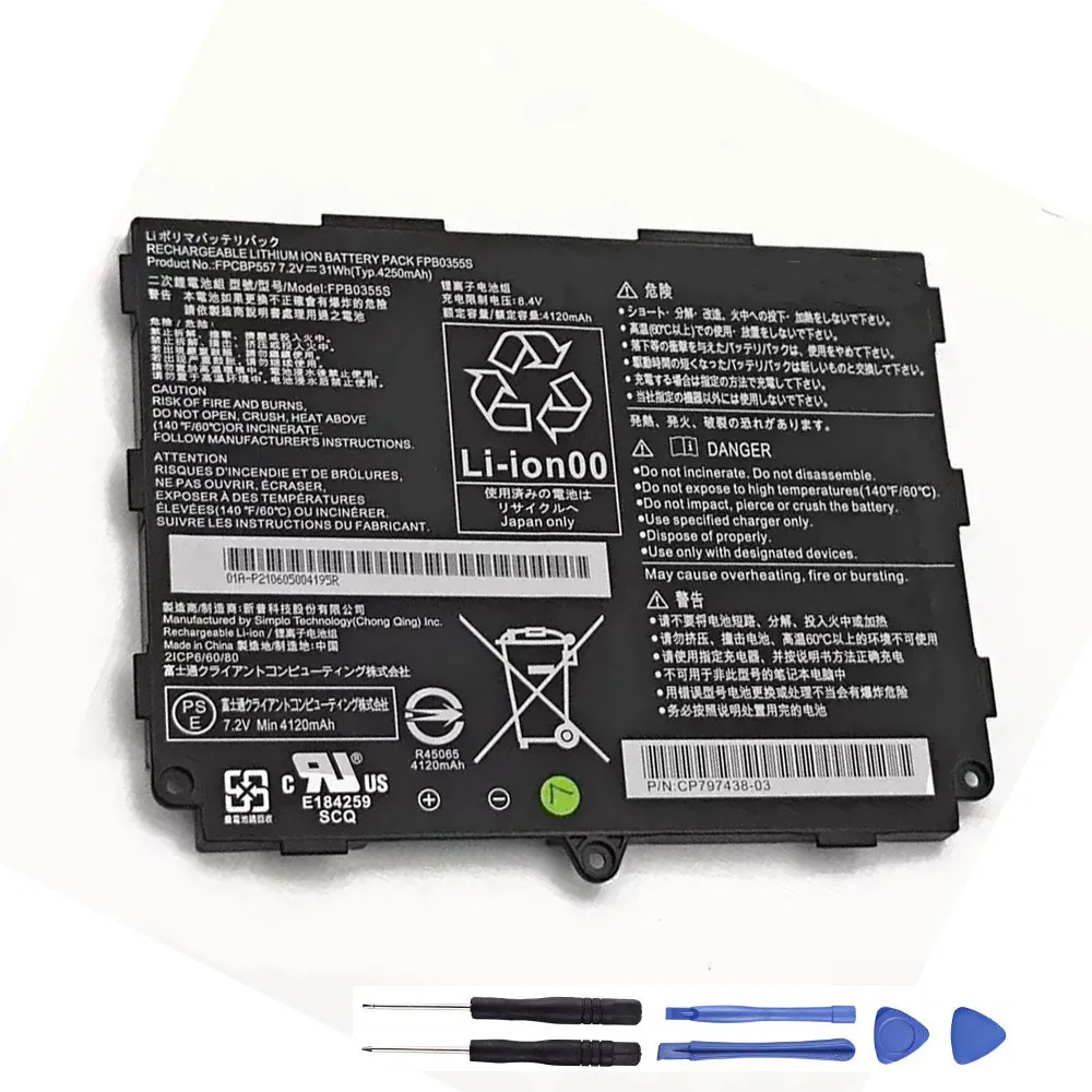 31Wh Fujitsu FPB0345S Akku Battery