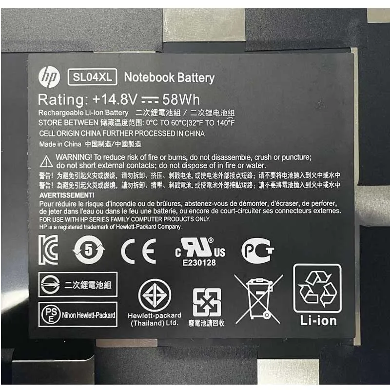 58Wh HP SL04XL Akku Battery – Bild 2