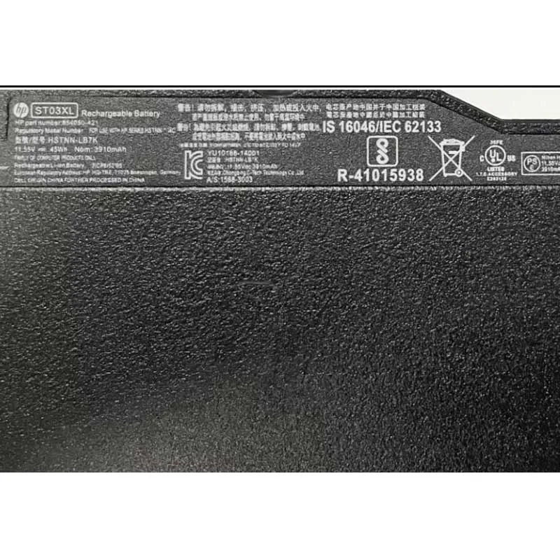 49Wh HP ST03XL Akku Battery – Bild 2