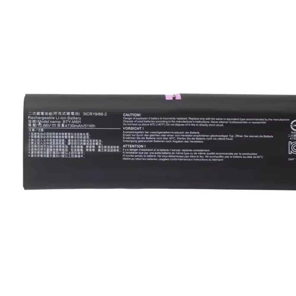 51Wh MSI BTY-M6H Akku Battery – Bild 2